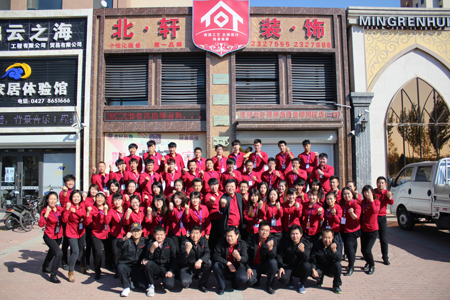 操逼网123季度大会