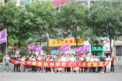 操女生的逼网站楚航装饰2018绽放之旅