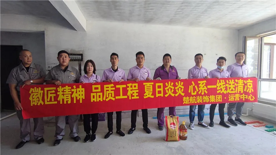 肉棒入逼在线观看徽匠精神品质工程夏日炎炎心系一线送清凉